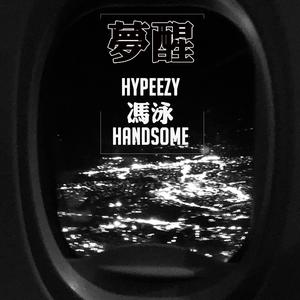 采集PS小蛇导航
