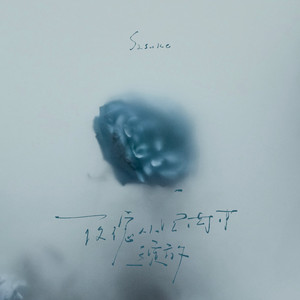 采集PS小蛇导航
