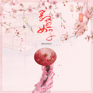 采集PS小蛇导航
